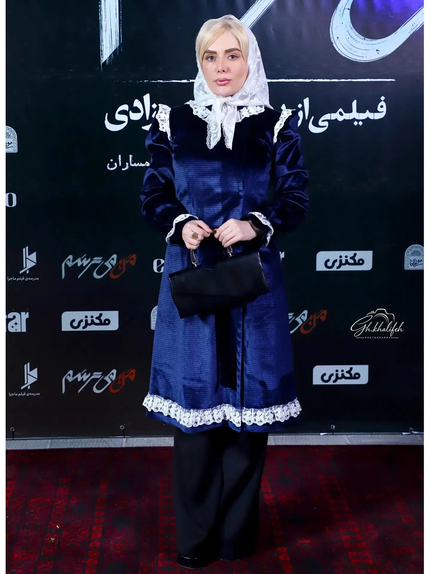 اکران خصوصی فیلم من می ترسم با حضور هنرمندان