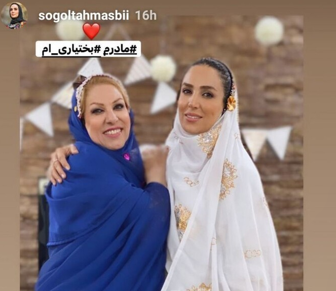 سوگل طهماسبی