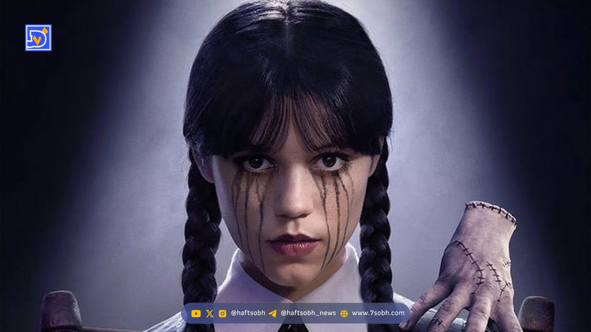 جنا اورتگا / ونزدی آدامز