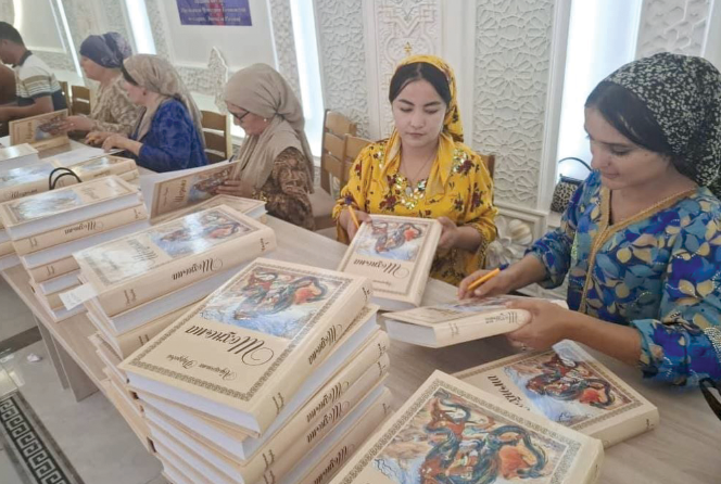 تاجیکستان
