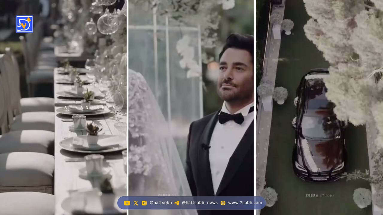 محمدرضا گلزار و آیسان آقاخانی