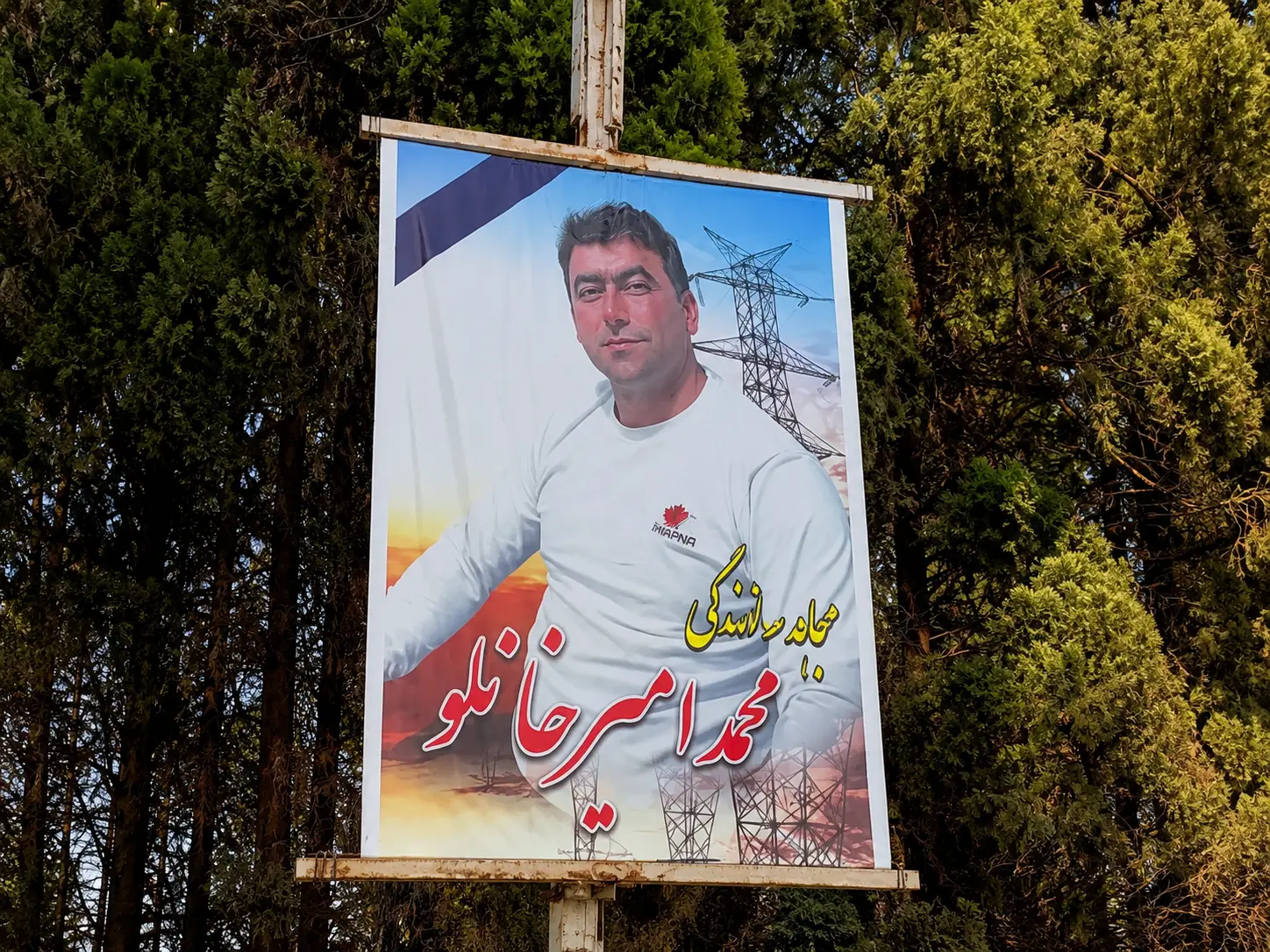 دکل بندی