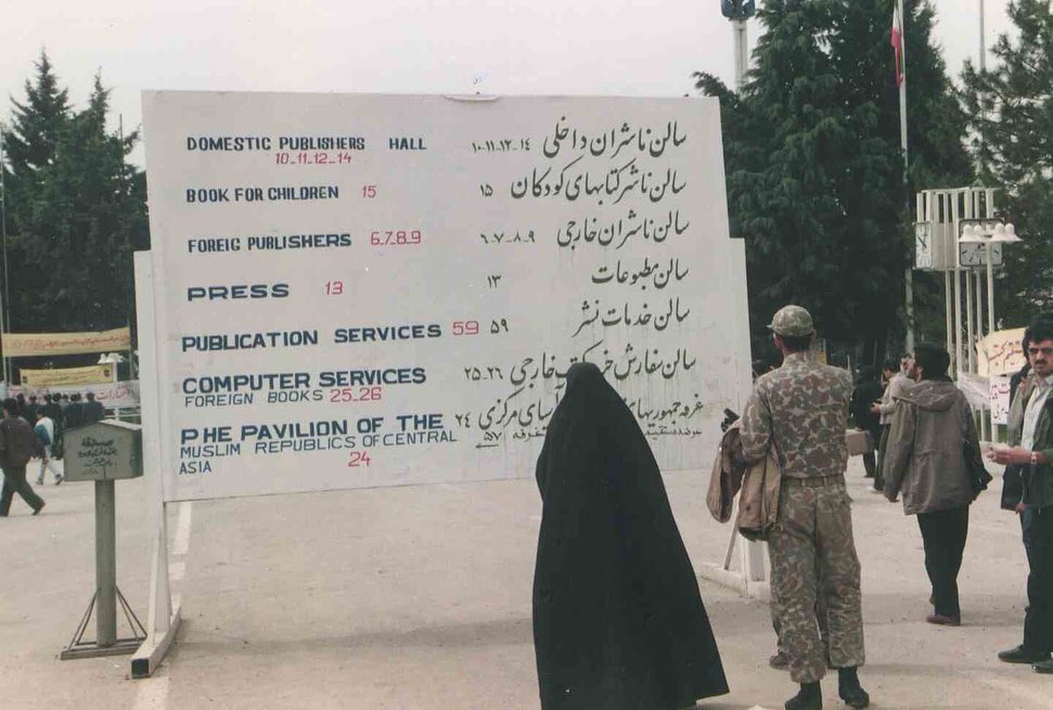 دو تصویر (2)