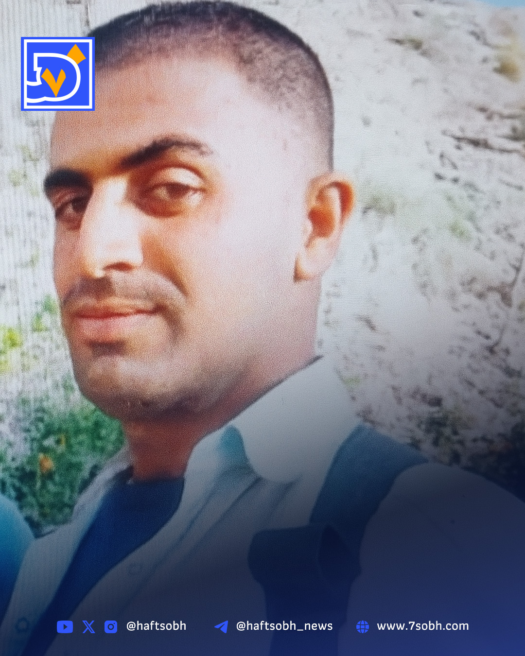 هوش