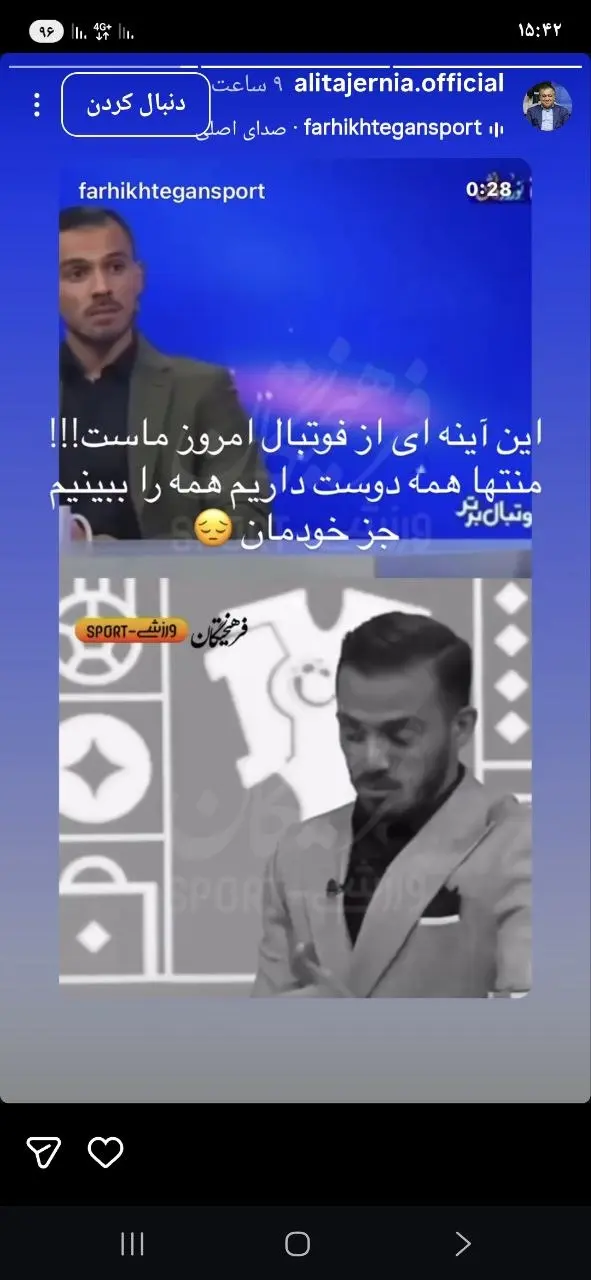 جلالی 2