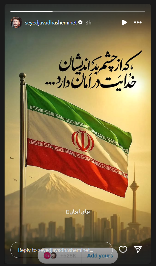 سیدجواد هاشمیان