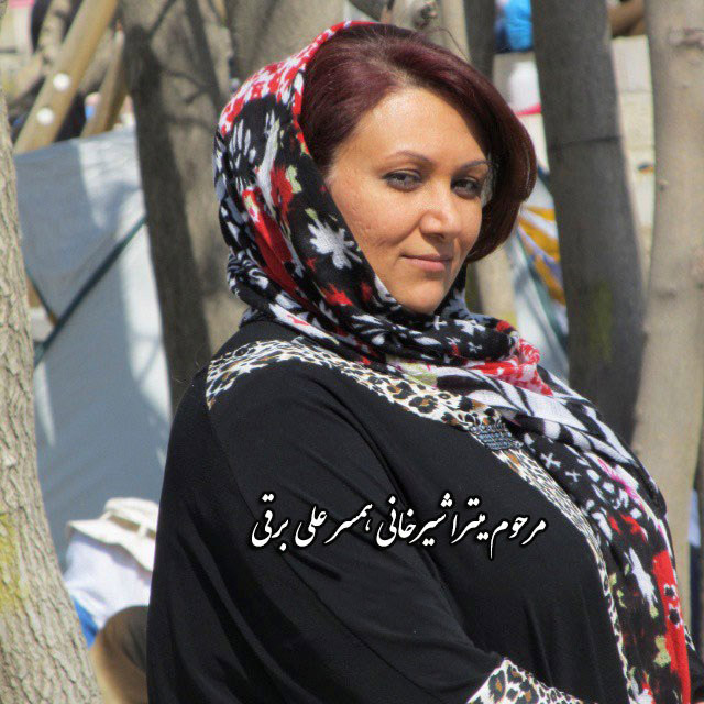 برقی