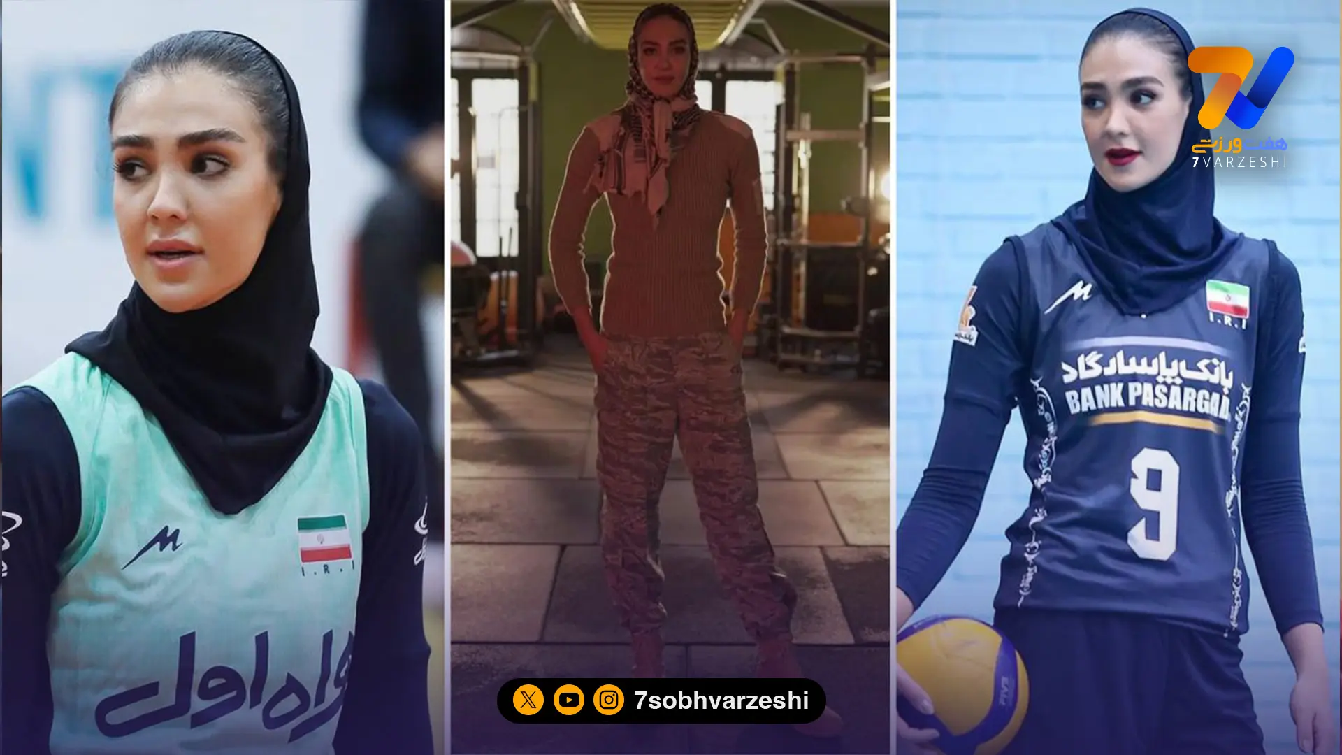 ریحانه-کریمی