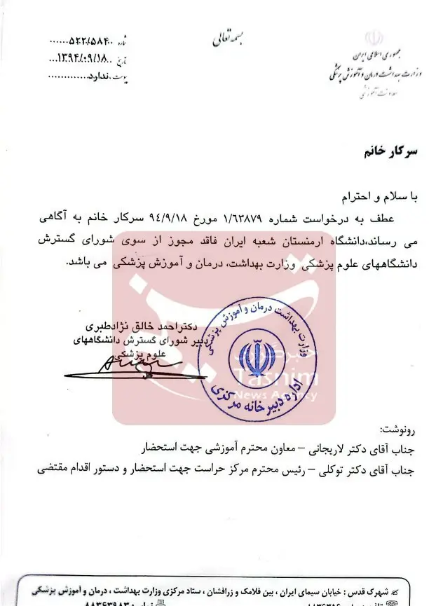 14040820155723257346602910