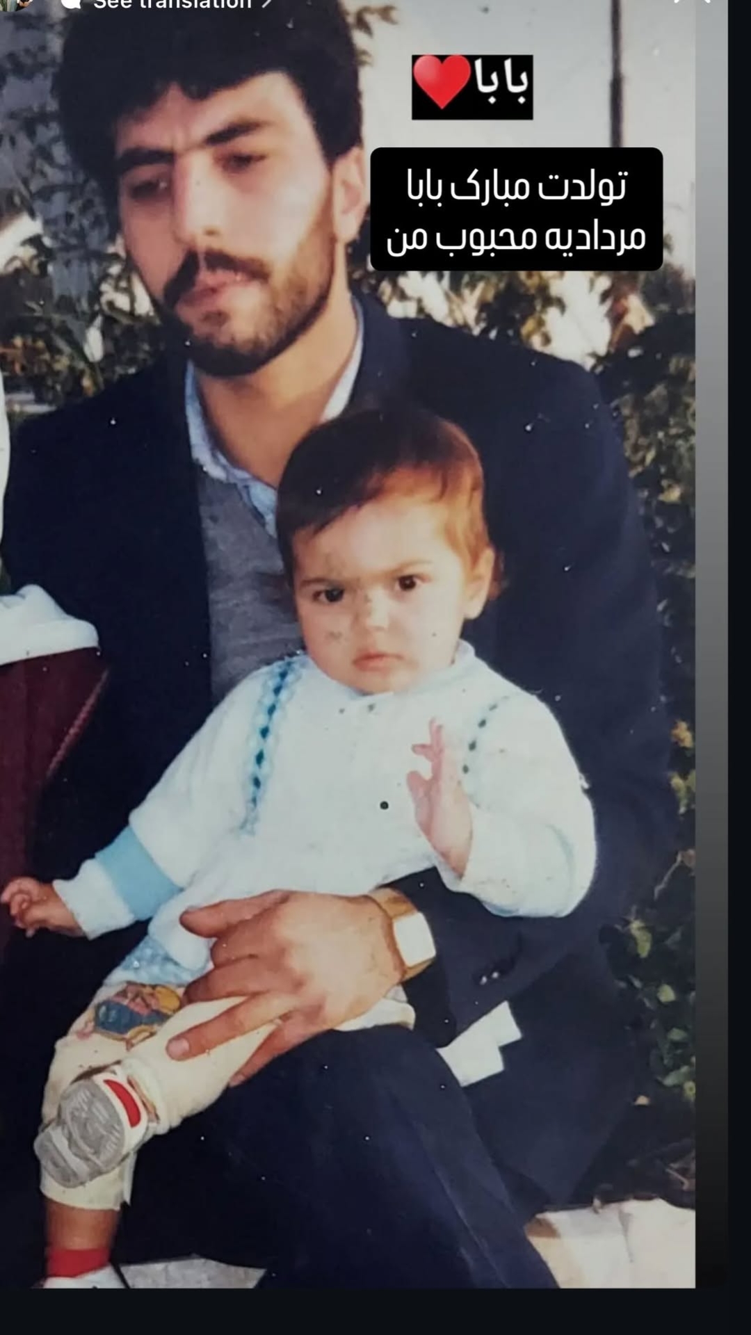 صحرا اسداللهی