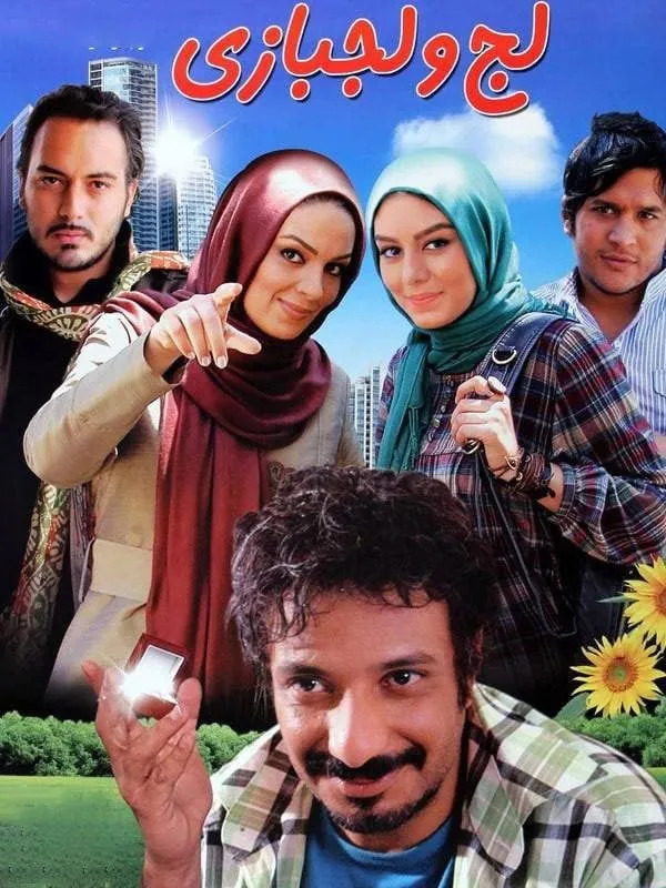 سیاوش خیرابادی