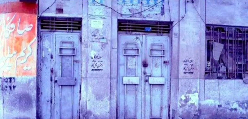 فروغ
