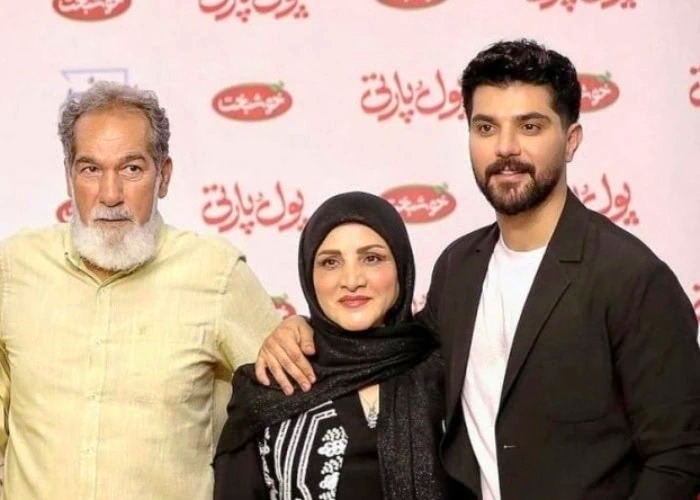 از یاد رفته