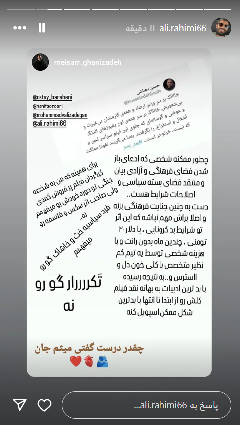 Screenshot 2025-07-15 144051