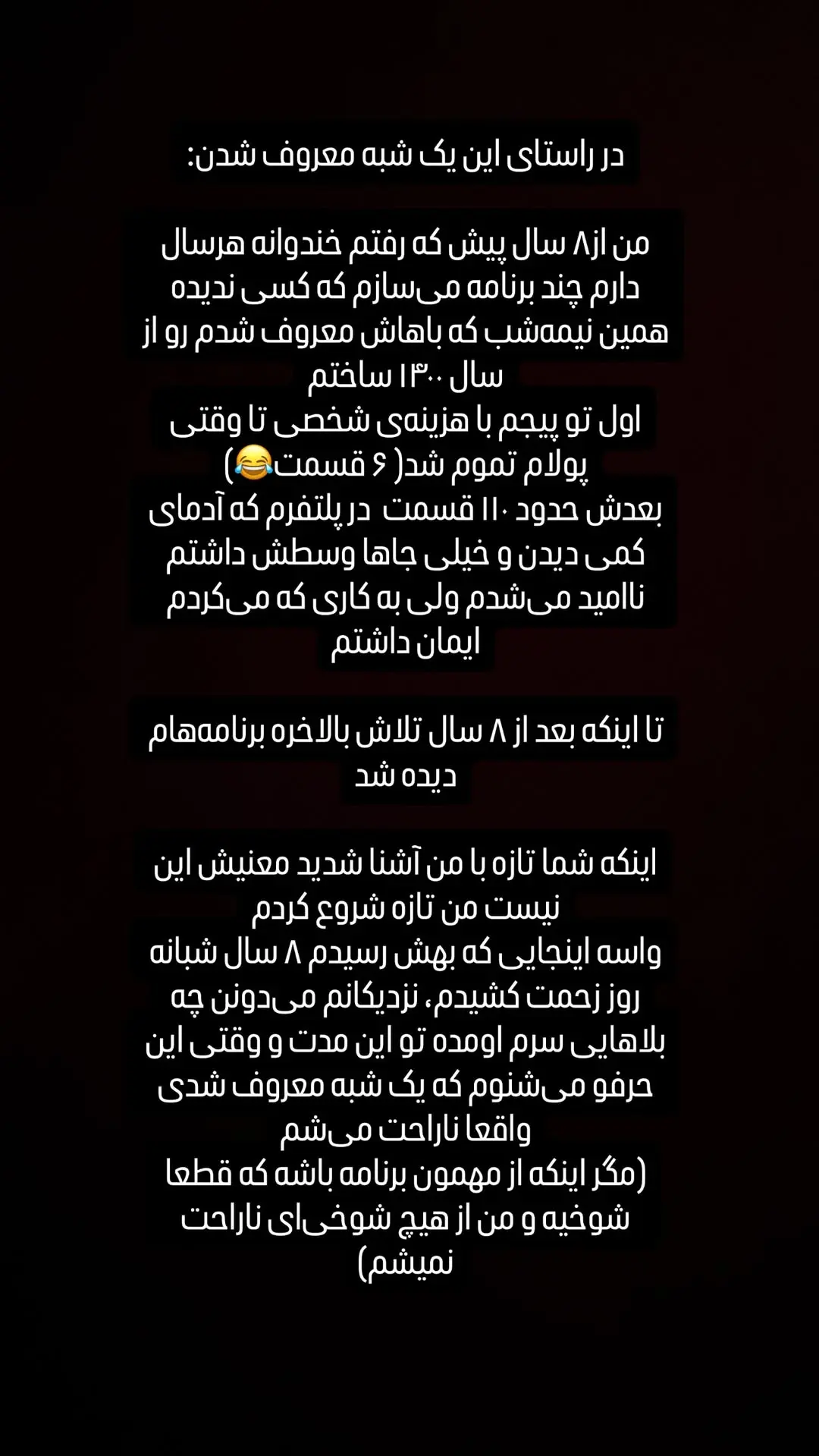 امیرحسین قیاسی