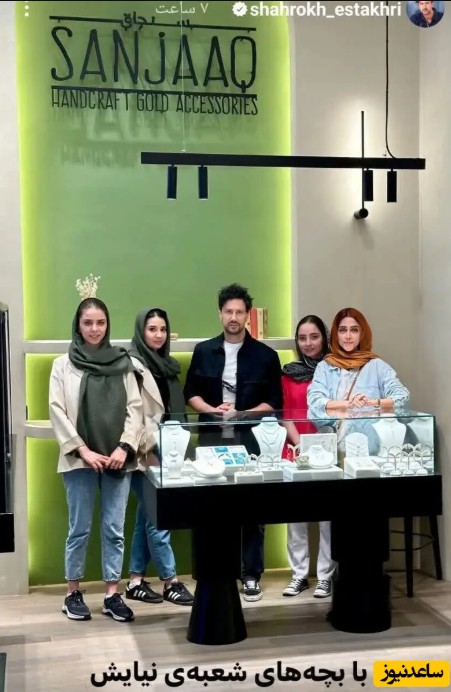 شاهرخ استخری