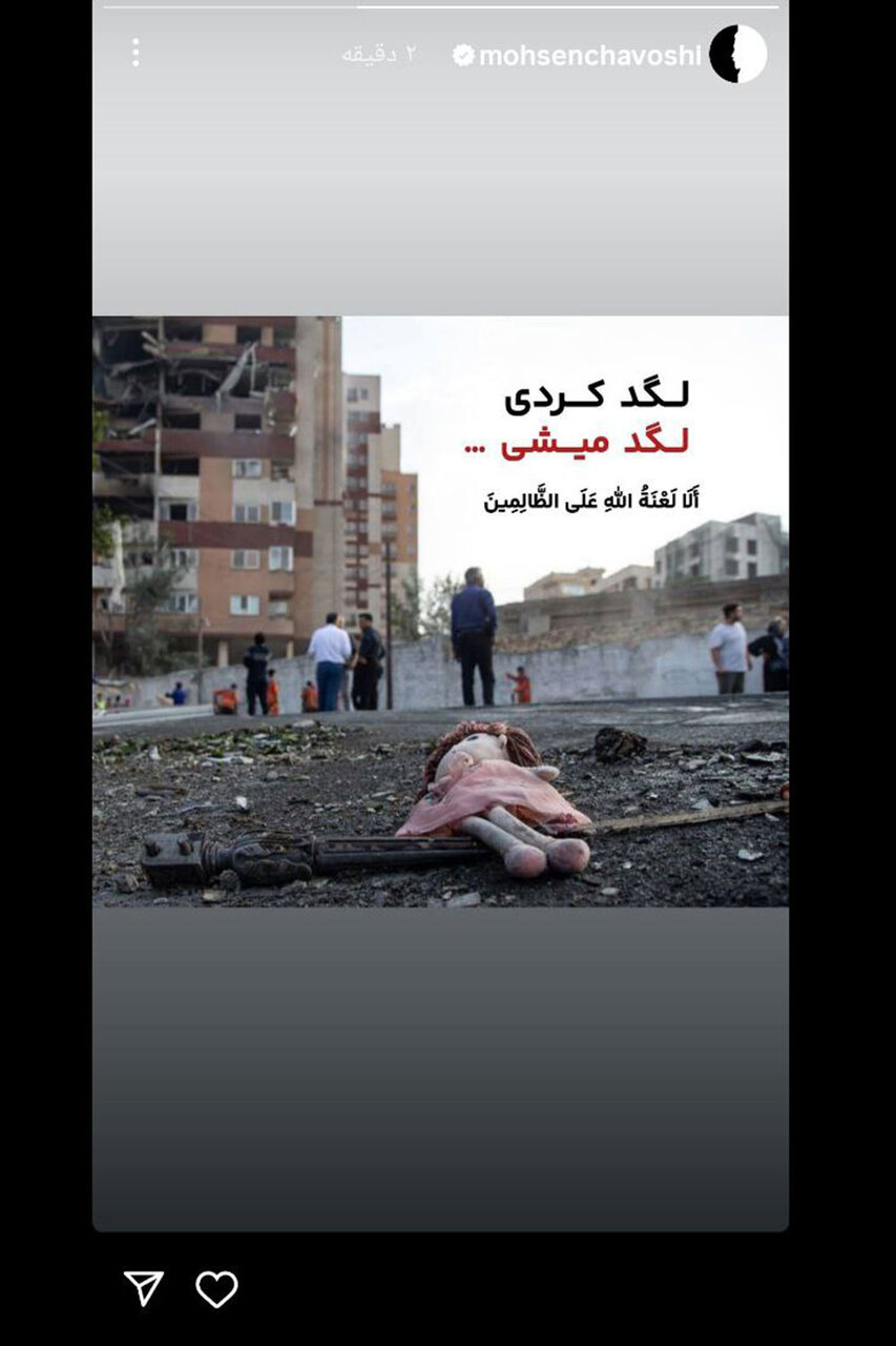 محسن چاوشی