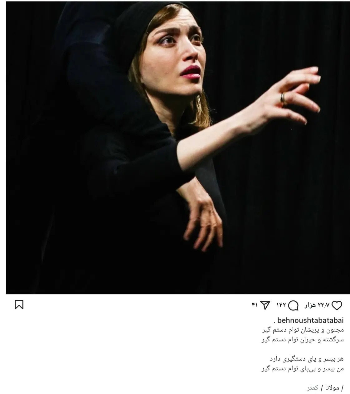بهنوش11