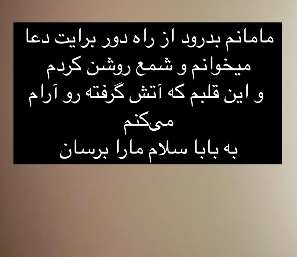مهناز افشار