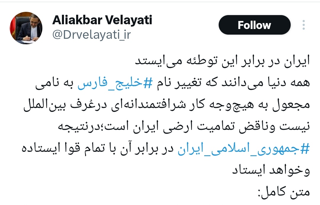 علی