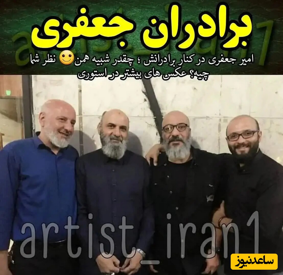 امیر+جعفری