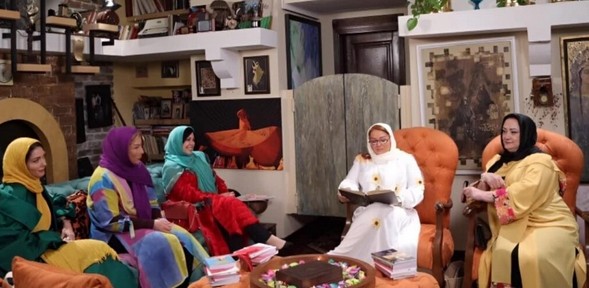 بهاره رهنما