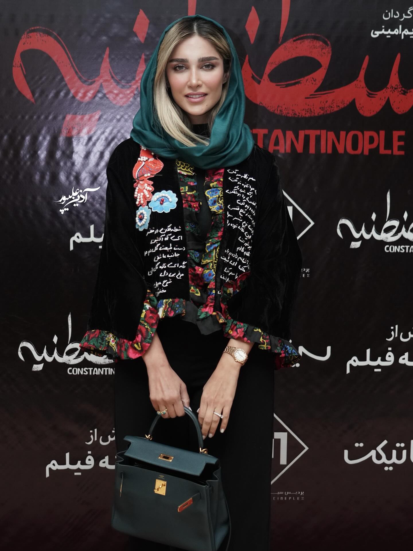 قسطنطنیه