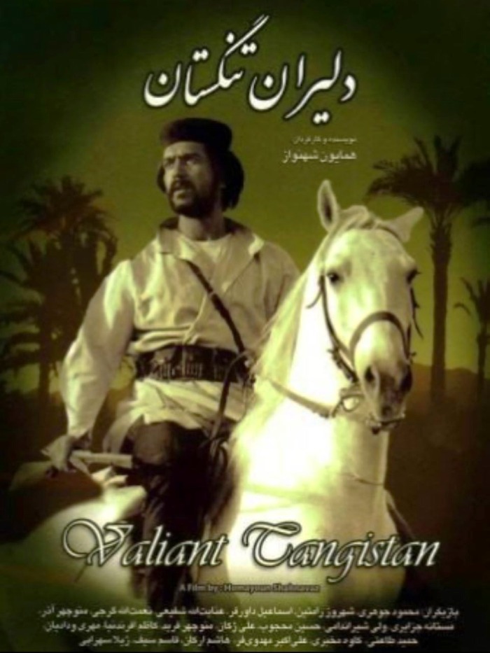 حسین محجوب