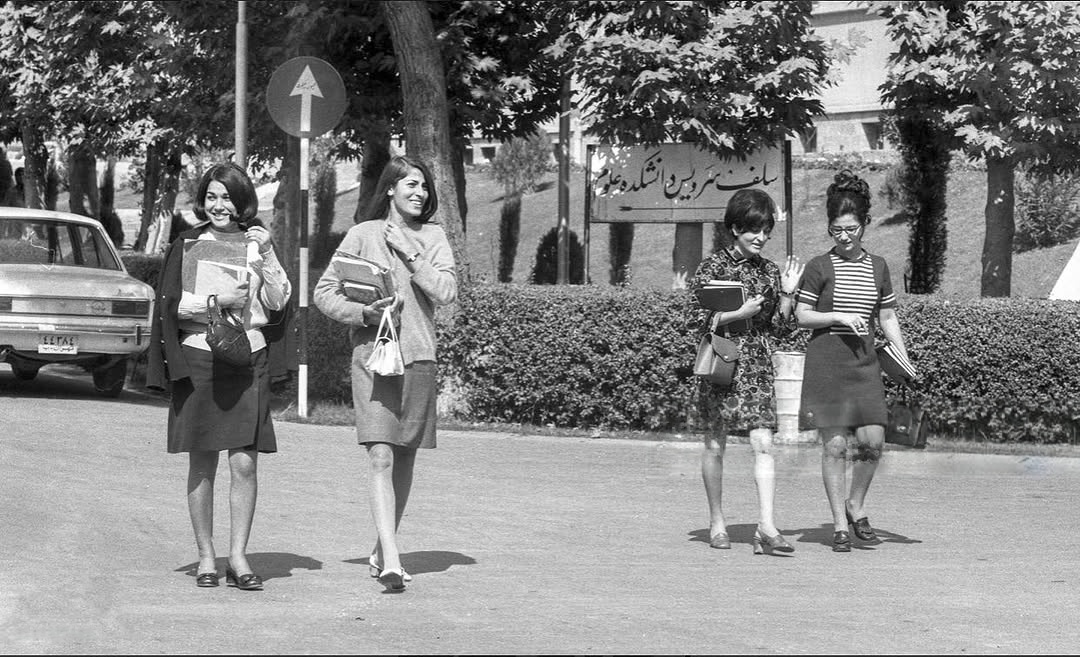 دانشگاه‌ تهران
