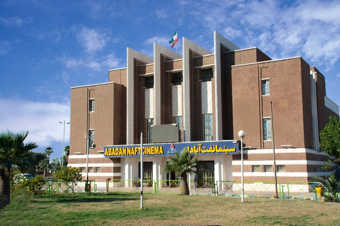 سینما تاج آبادان