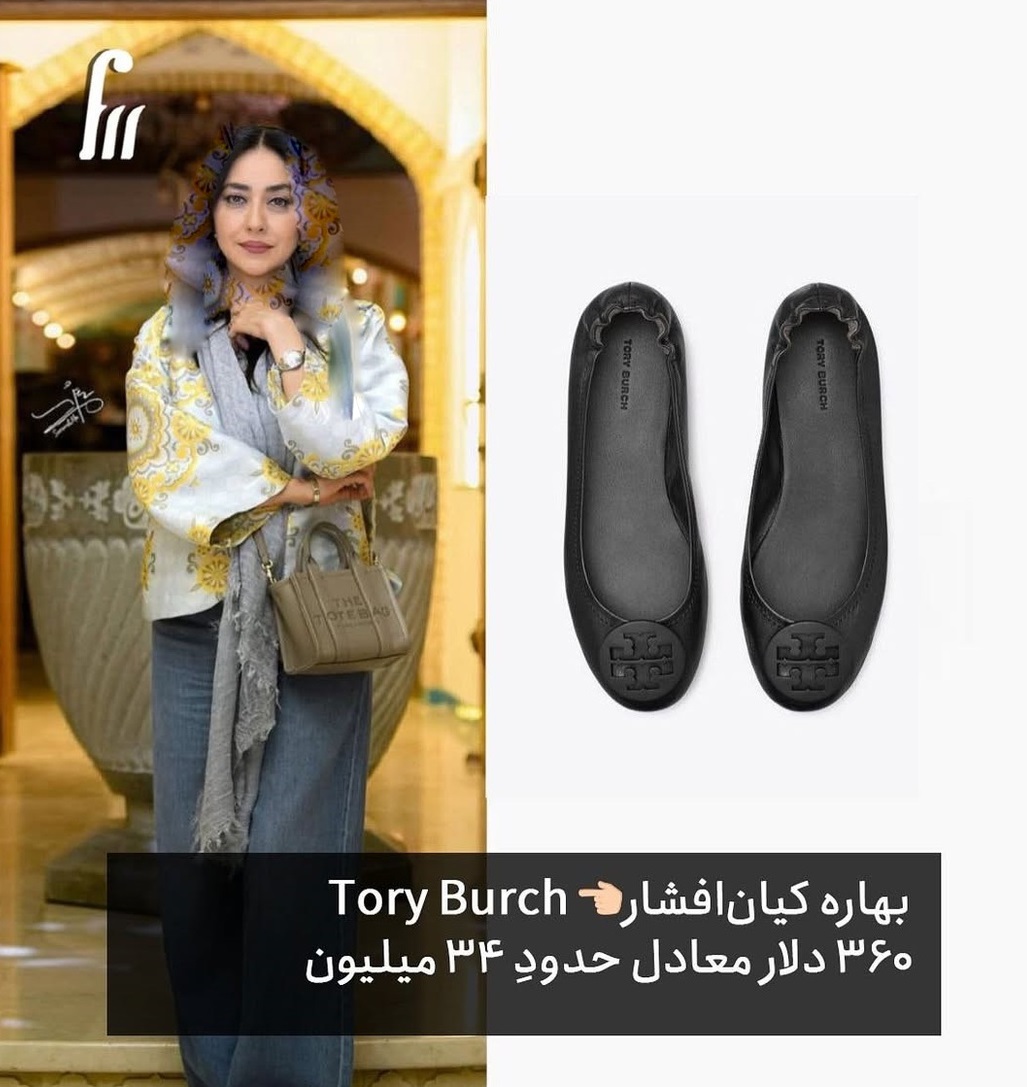 baad-az-pst-maarfi-kif-bazigran-hala-nobt-bh-kfsh- (1)