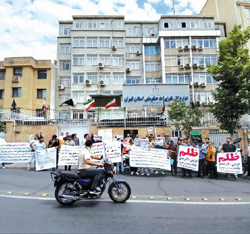 تعزیرات