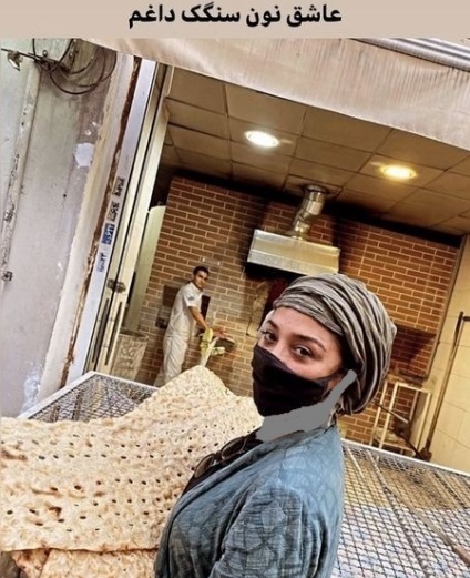 اناهیتا