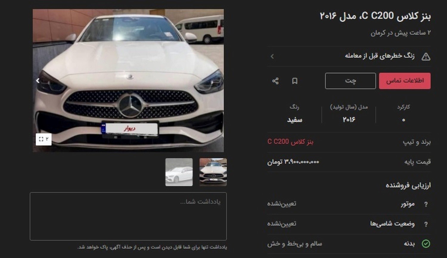 خودرو9