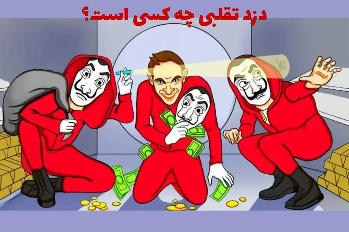 معما