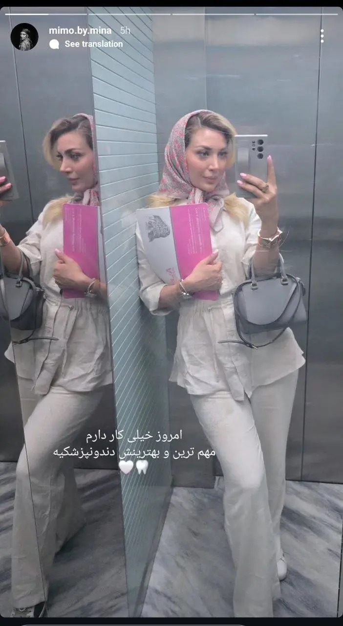 مینا مختاری2