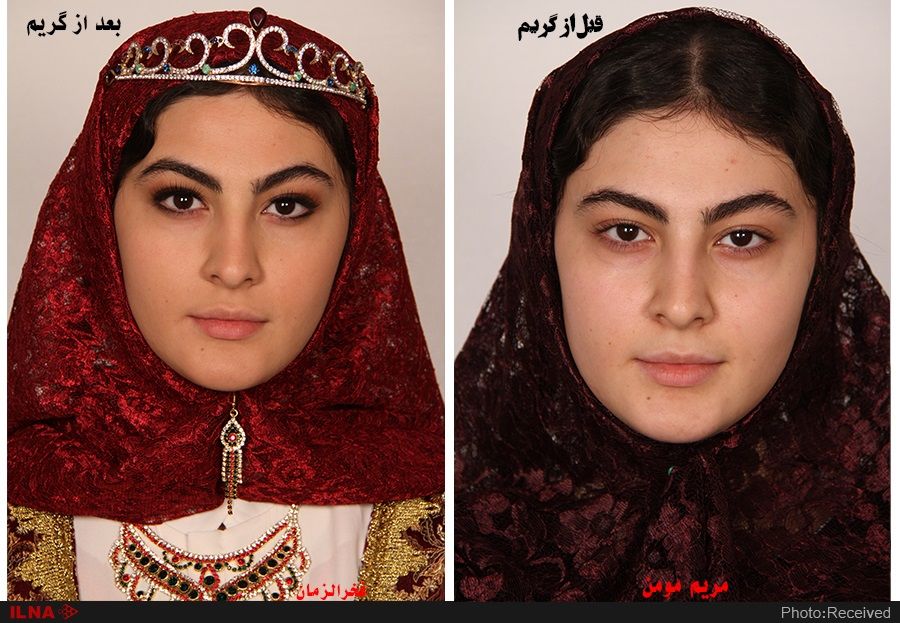 گریم
