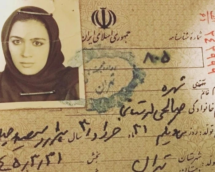 مازیار لرستانی