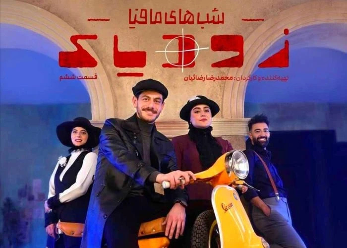 کیوان ساکت‌اف