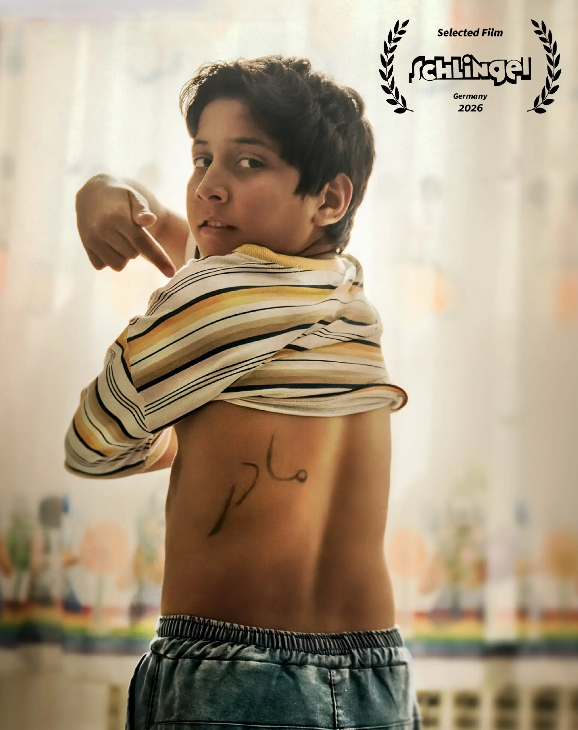 فیلم سینمایی بزرگ