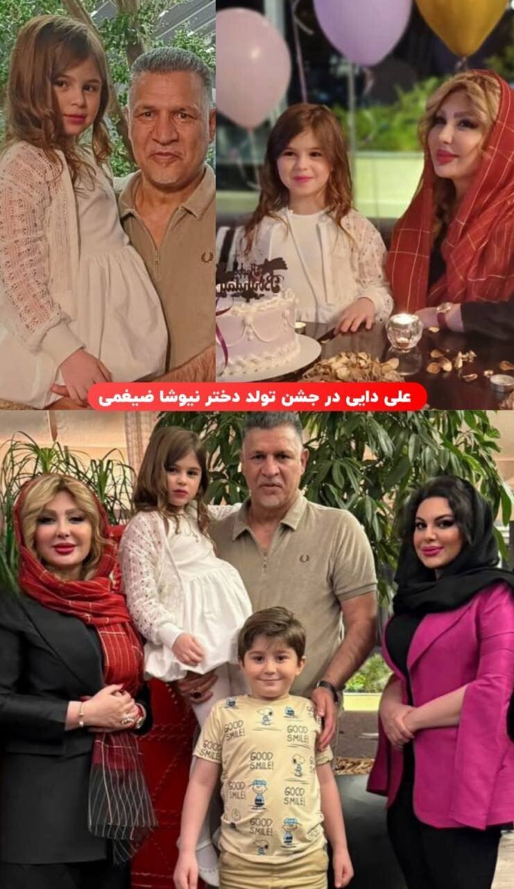 نیوشا ضیغمی