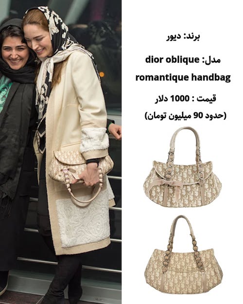 بهنوش+طباطبایی