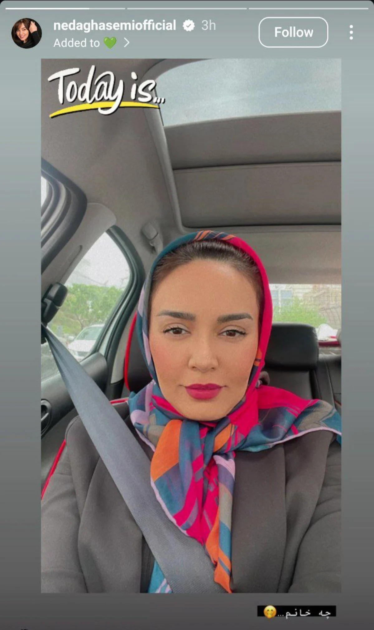 عکس روز |  تینا آخوندتبار کنار دریا، شیرین نون خ با استایل خانومانه و امین حیایی با پیراهن لی 