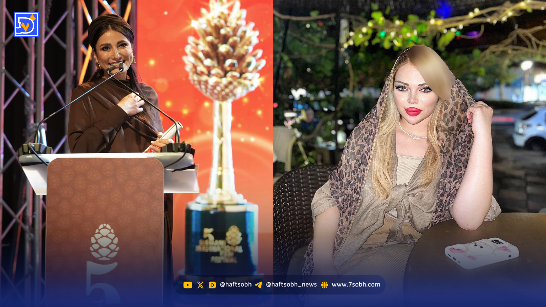 نگاه روز 27 مهر