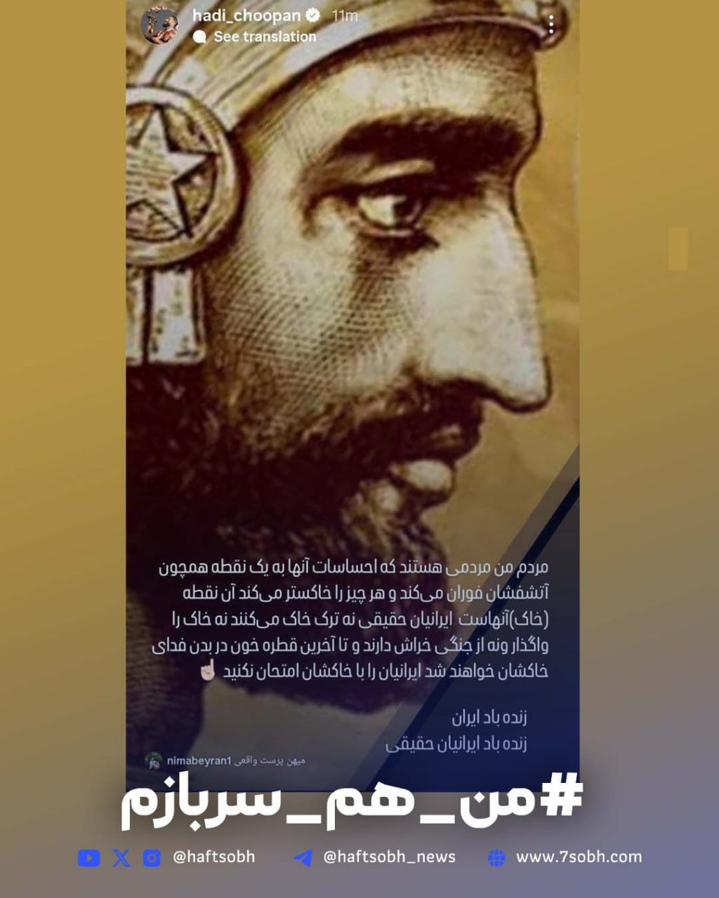 هادی