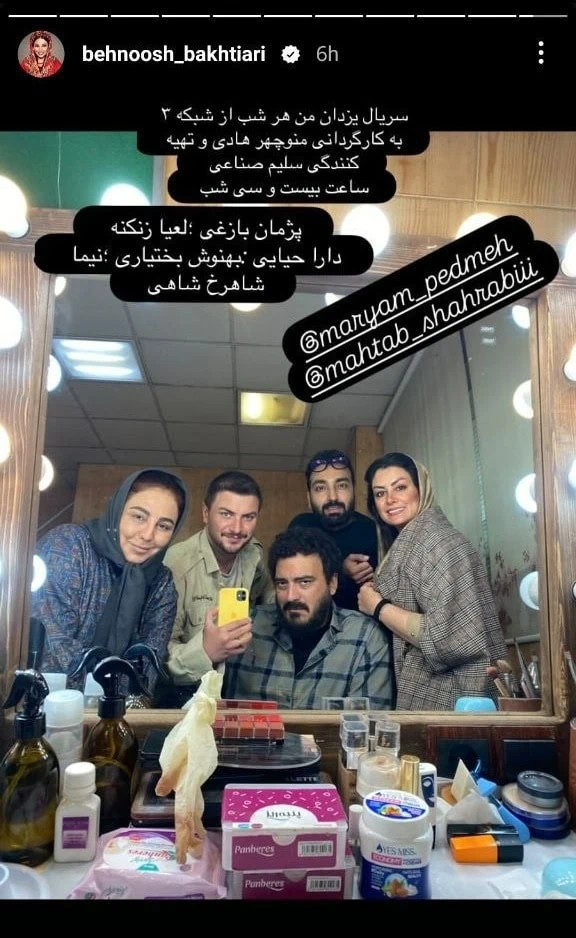 -حیایی
