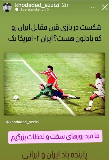استووری