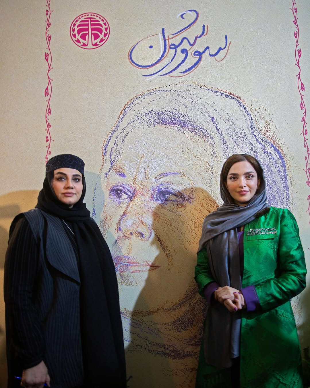 بهنوش (1)