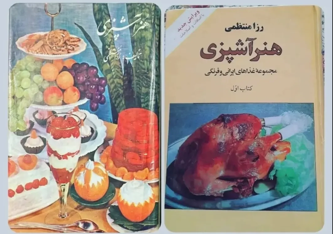 رزا 4