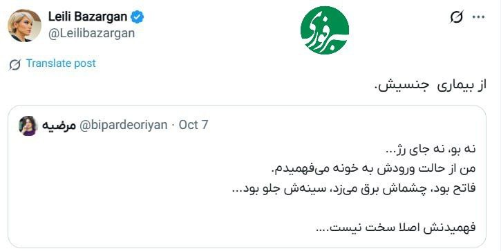 توییت